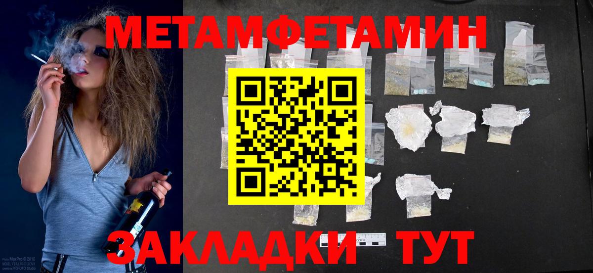 это как зайти  Вход с VPN  Ставрополь  АМФЕТАМИН 98%  Amphetamine 