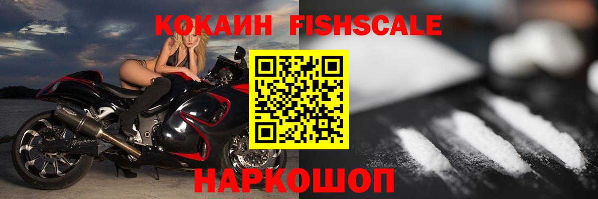 COCAIN Перу  Cocaine 99%  Ставрополь  Вход с VPN 