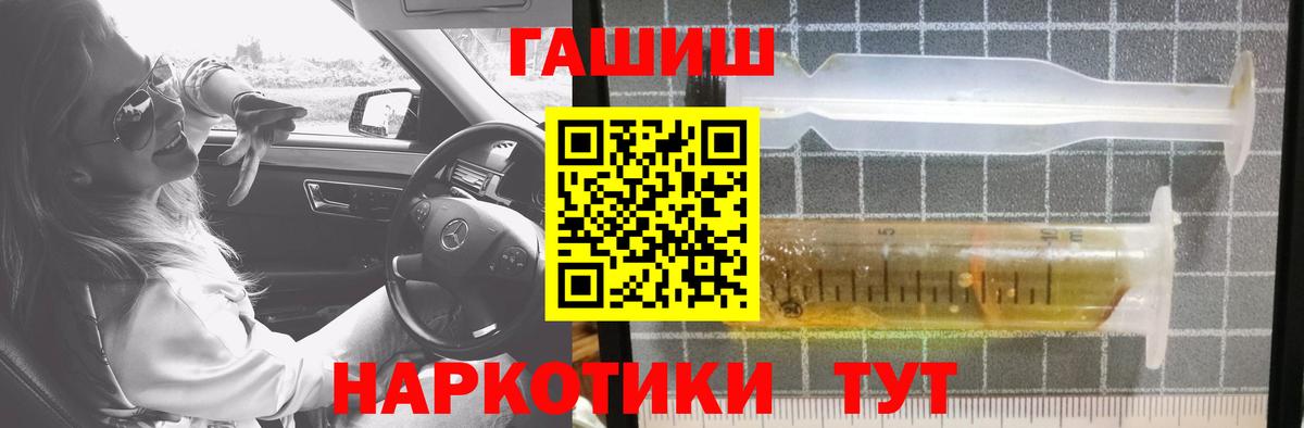 Гашиш  Ставрополь  Альфа ПВП СОЛЬ   ТГК  Вход с VPN  Меф МЯУ МЯУ   Cocaine  Каннабис 
