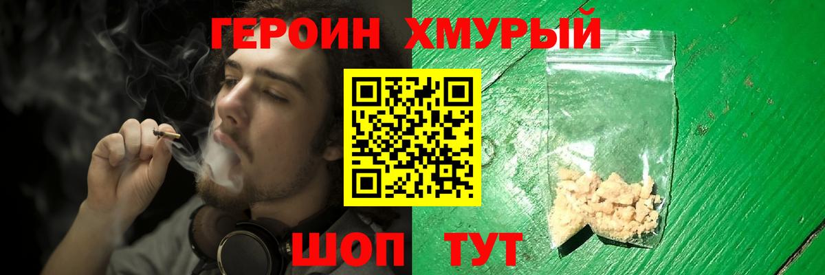 Марихуана Ставрополь