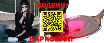 альфа пвп VHQ Наро-Фоминск