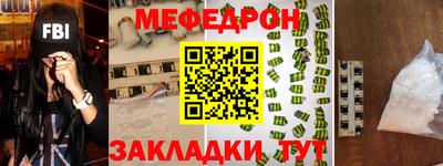 спайс Нальчик