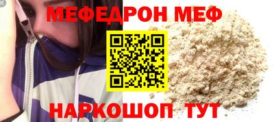 альфа пвп VHQ Наро-Фоминск