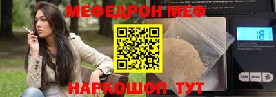 спайс Нальчик