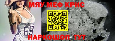 спайс Нальчик