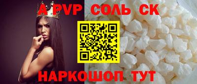альфа пвп VHQ Наро-Фоминск