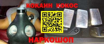 спайс Нальчик