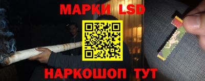 спайс Нальчик