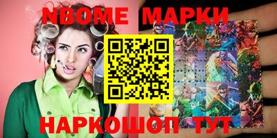 скорость Нарткала