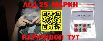 скорость Нарткала