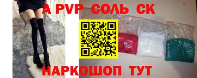 скорость Нарткала