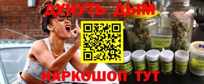 альфа пвп VHQ Наро-Фоминск