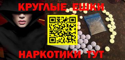 спайс Нальчик