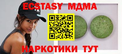альфа пвп VHQ Наро-Фоминск