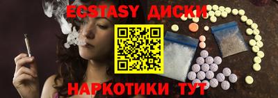 альфа пвп VHQ Наро-Фоминск
