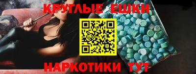 спайс Нальчик