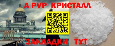 скорость Нарткала