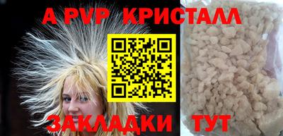 спайс Нальчик