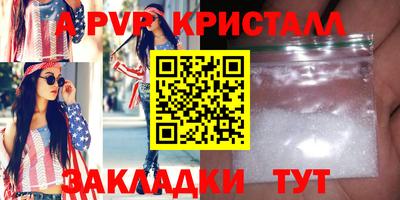 скорость Нарткала