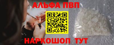 спайс Нальчик