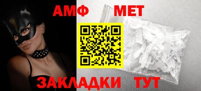 спайс Нальчик