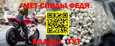 скорость Нарткала