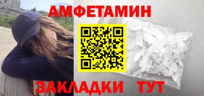 альфа пвп VHQ Наро-Фоминск