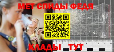 спайс Нальчик