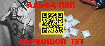 спайс Нальчик
