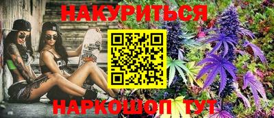 скорость Нарткала