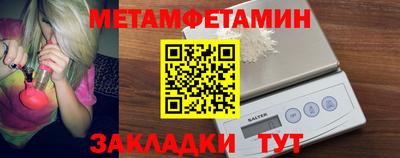 альфа пвп VHQ Наро-Фоминск