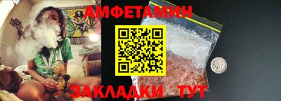 скорость Нарткала
