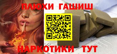альфа пвп VHQ Наро-Фоминск
