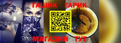 спайс Нальчик