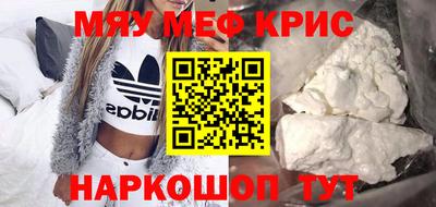 альфа пвп VHQ Наро-Фоминск