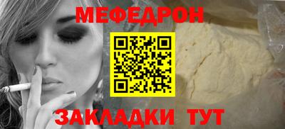 скорость Нарткала
