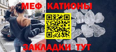 альфа пвп VHQ Наро-Фоминск