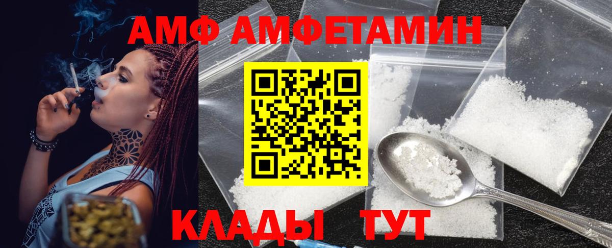 МЕТАМФЕТАМИН мет Ставрополь