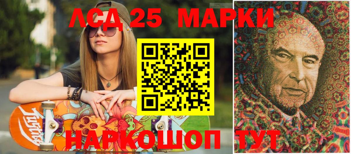 Наркотические марки 1,5мг  Вход с VPN  Ставрополь  Наркотические марки 1,5мг 